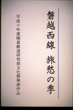 6 / 149