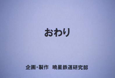 124 / 124