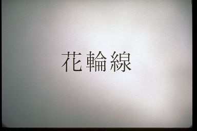 2 / 96