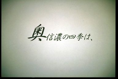 2 / 111