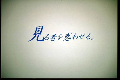 11 / 111