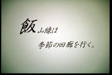 13 / 111